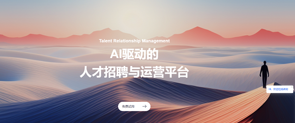 人力资源厂商AI进程大盘点 你的转型升级搭档选对了吗？
